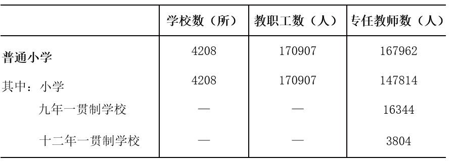 微信图片_20230406180226.png